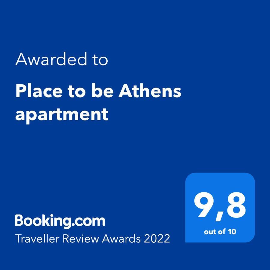 Place To Be Athens Apartment מראה חיצוני תמונה